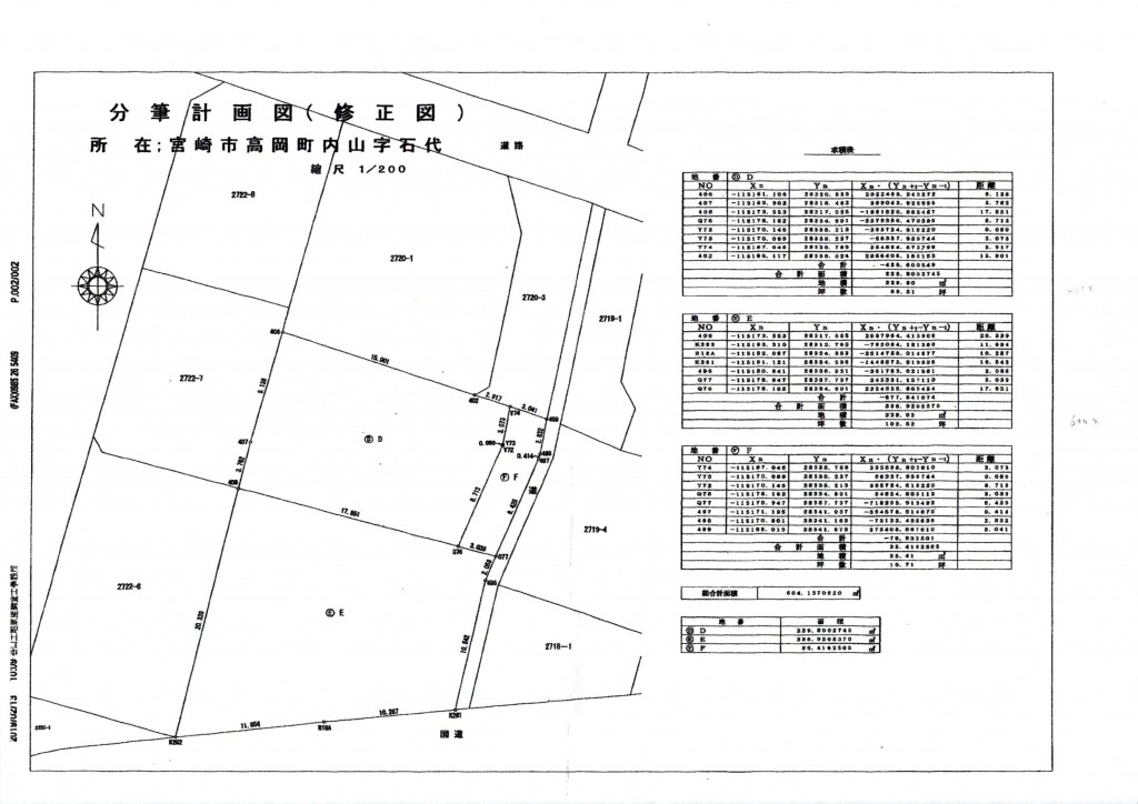 img20190218_15463284