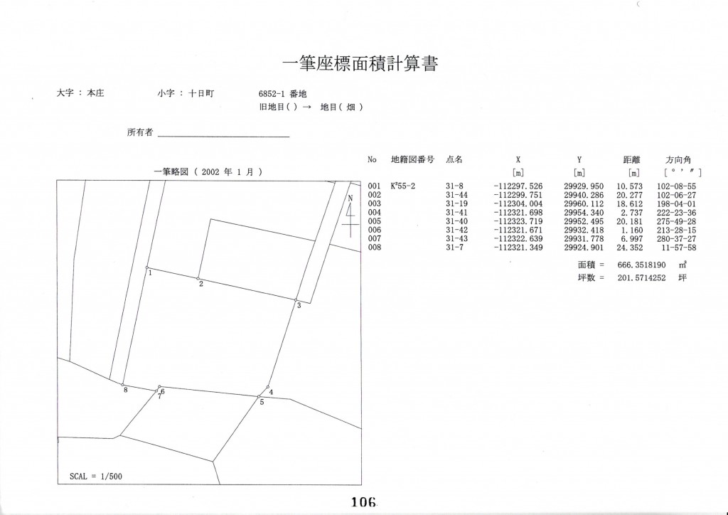 img20190403_16545739